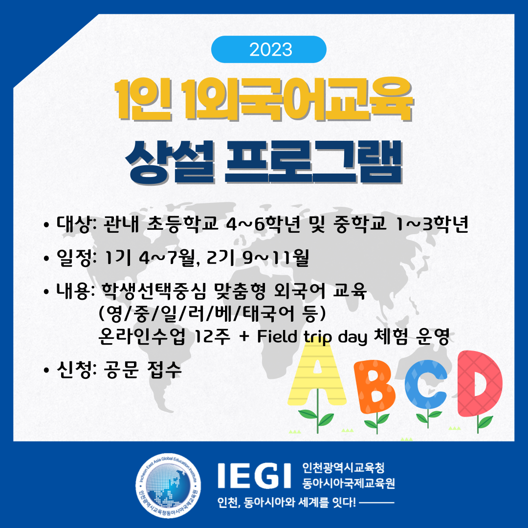 Reach for the World Camp